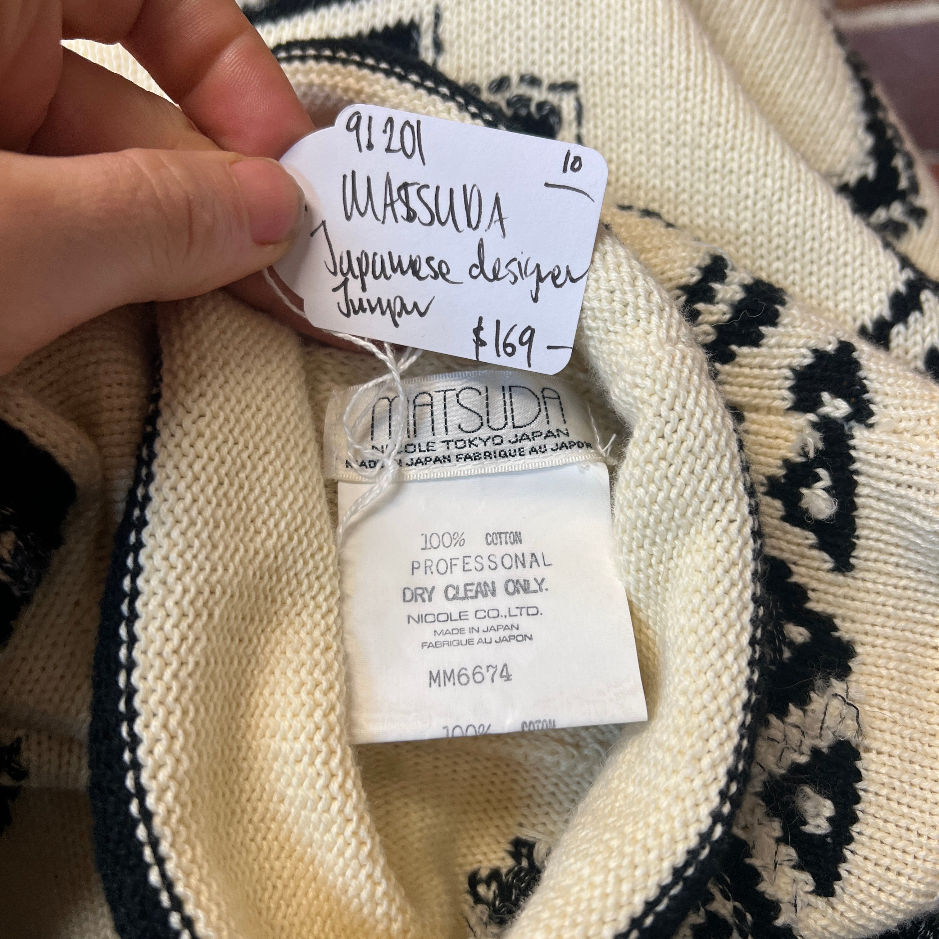 MASUDA 1980's Japanese designer jumper