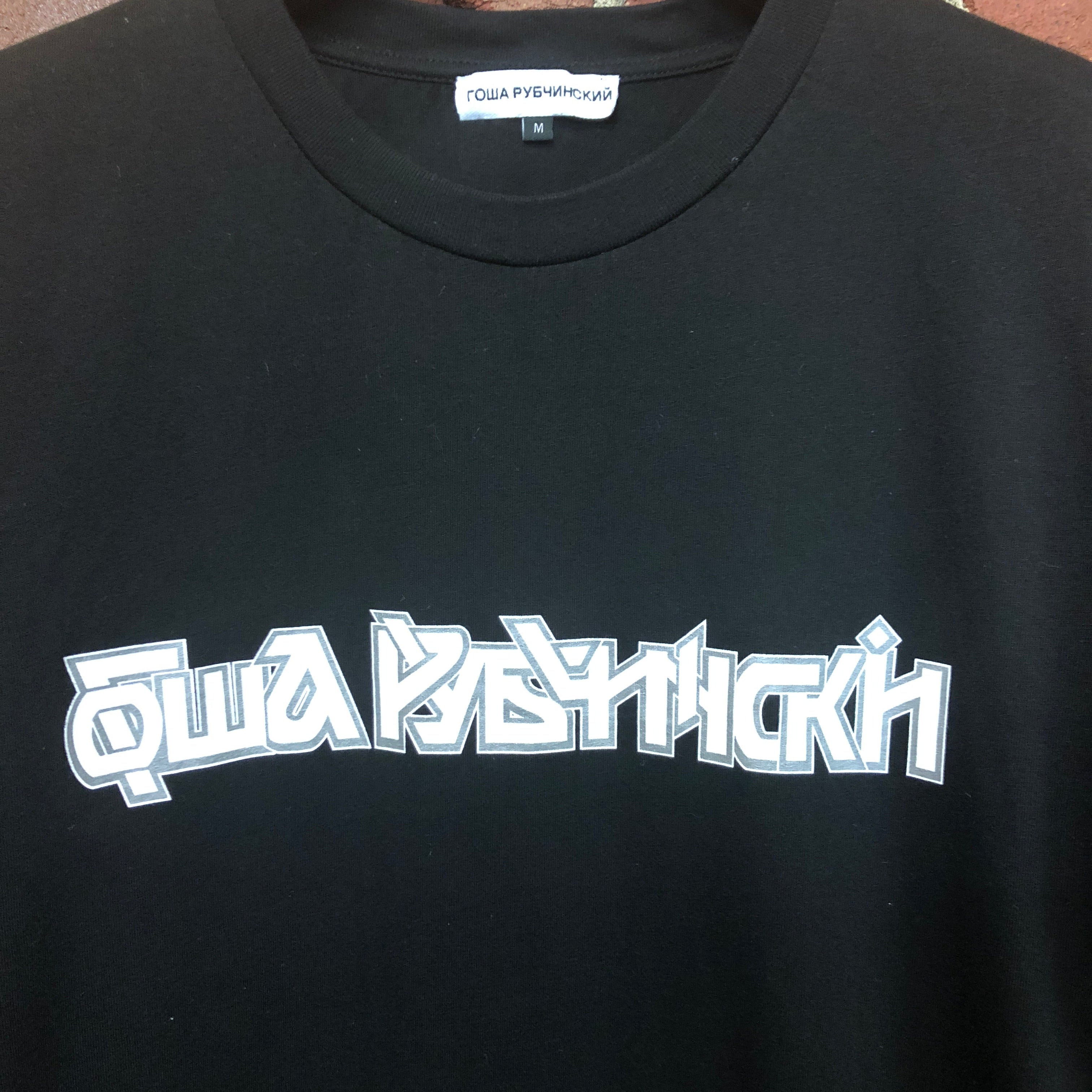 GOSHA RUBCHINSKIY T-shirt