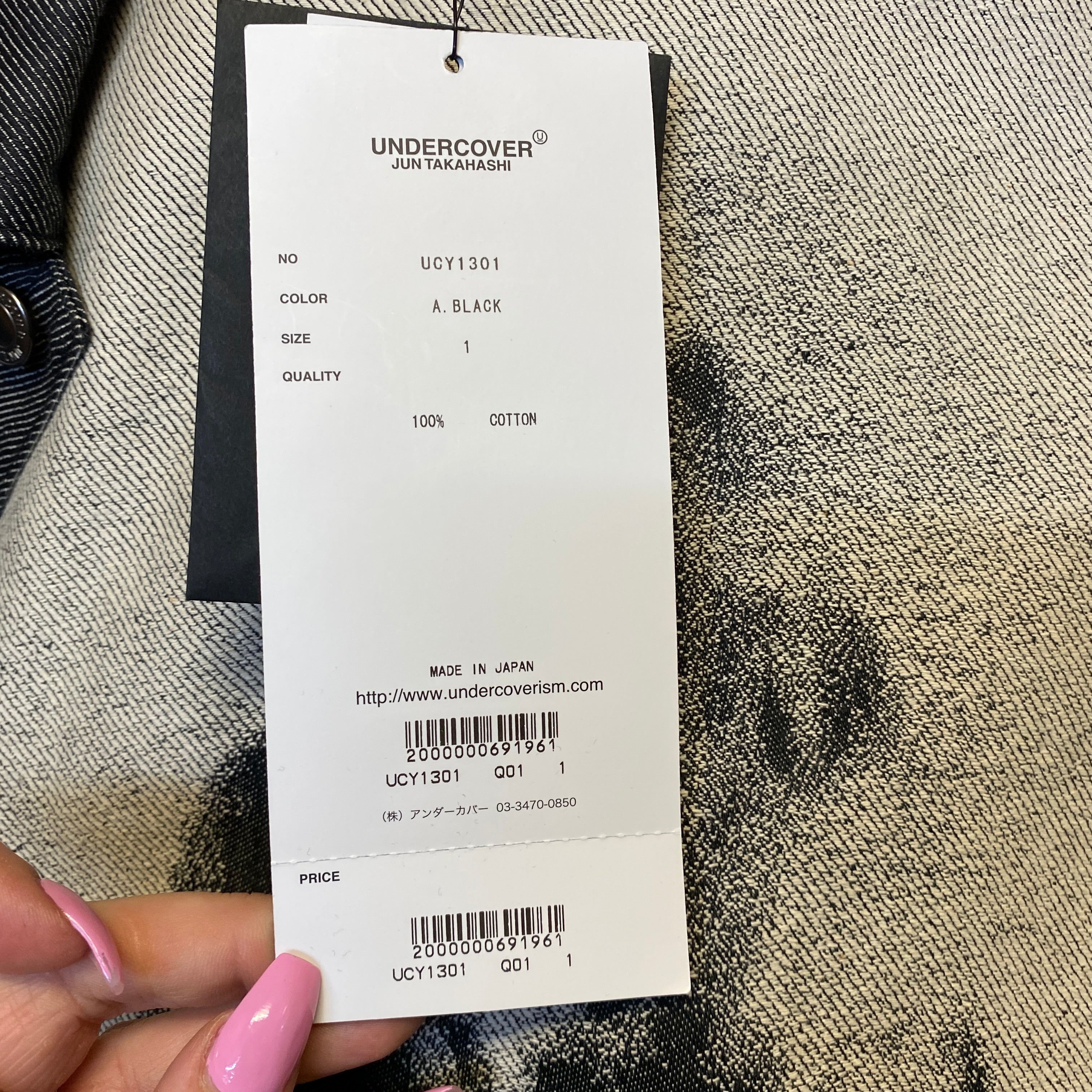 UNDERCOVER X CINDY SHERMAN denim coat