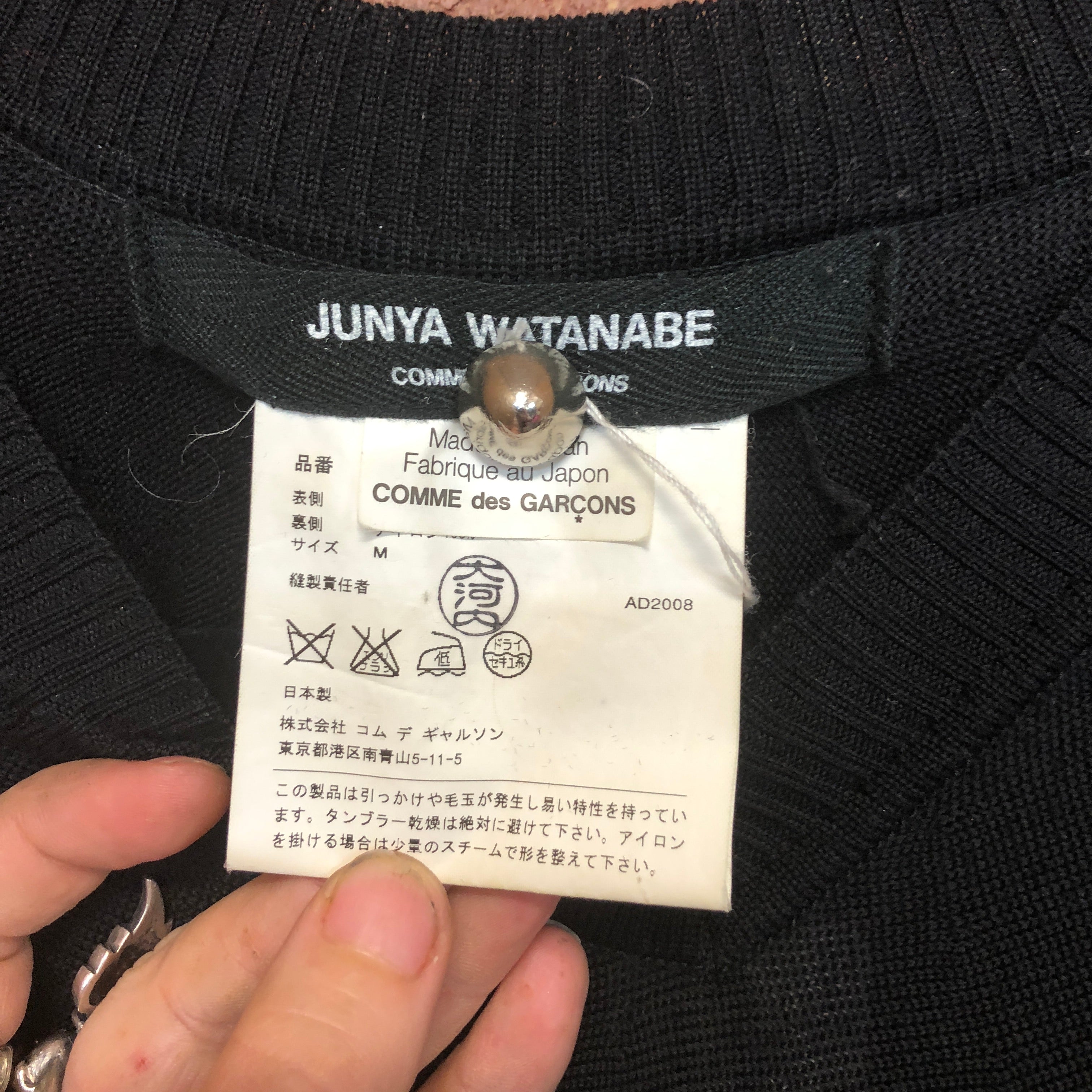 JUNYA WATANABE wool jumper